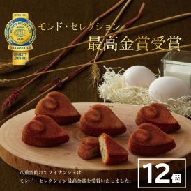 出雲大社本殿の天井絵「八雲の図」をモチーフにした雲のかたちの焼菓子
