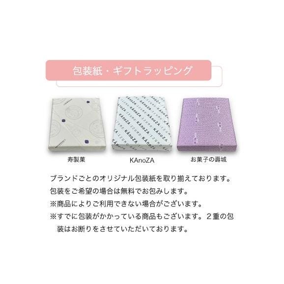 出雲のお福わけ饅頭8個入05