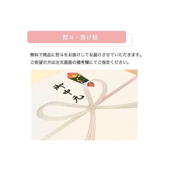 出雲のお福わけ饅頭8個入06