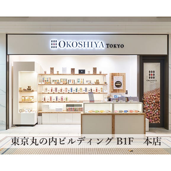 OKOSHIYA 24 pieces05