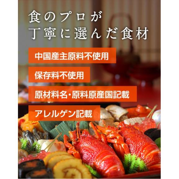 【全国送料無料】おせち 3人前 三段重 解凍不要 冷蔵「おもいやり」千賀屋謹製2025年 和風 全37品06