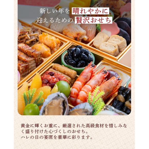 【早期割引中】【全国送料無料】おせち 3人前 6.5寸三段重 解凍不要 冷蔵「にほんばれ」千賀屋謹製 2027年 和風 全34品02