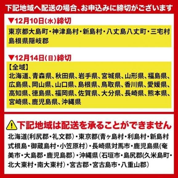 【全国送料無料】おせち 4～5人前 三段重 解凍不要 冷蔵「福寿千」千賀屋謹製 2026年 和風 全59品03