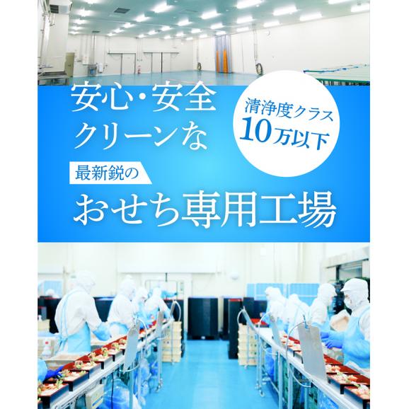 【早期割引中】【全国送料無料】おせち 6～7人前 8.5寸与段重 解凍不要 冷蔵「千ノ幸」千賀屋謹製 2027年 和風 全58品04