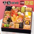 【早期割引中】【全国送料無料】おせち 2~3人前 8.5寸一段 解凍不要 冷蔵「千寿」千賀屋謹製 2027年 和風 全27品