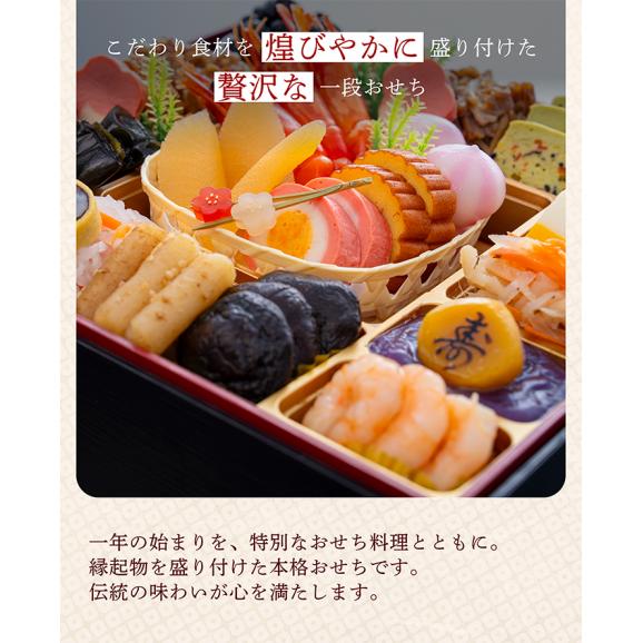 【早期割引中】【全国送料無料】おせち 2~3人前 8.5寸一段 解凍不要 冷蔵「千寿」千賀屋謹製 2027年 和風 全27品02