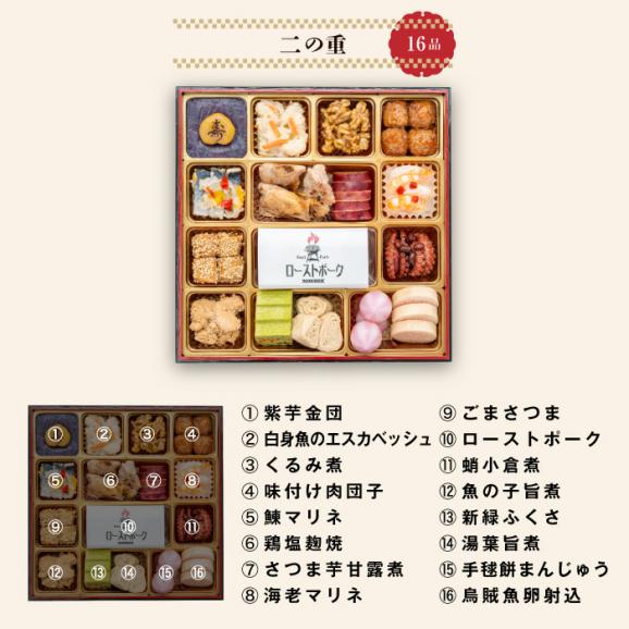 【早期割引中】【全国送料無料】おせち 4～5人前 三段重 解凍不要 冷蔵 「天寿千」千賀屋謹製 2026年 和風 全57品05