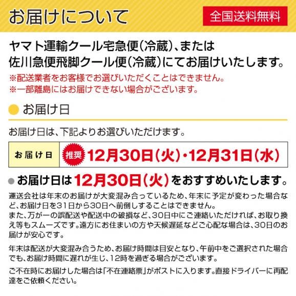 【早期割引中】【全国送料無料】おせち 4～5人前 三段重 解凍不要 冷蔵 「天寿千」千賀屋謹製 2026年 和風 全57品06