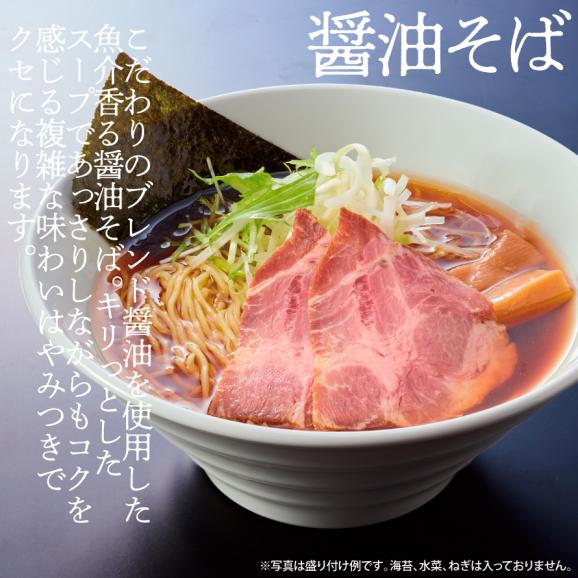 千賀商店のおうちラーメン 塩・醤油各2食+特製餃子 1箱(24個入)セット04
