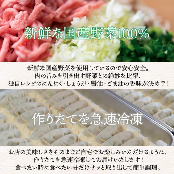 千賀商店のおうちラーメン 塩・醤油各2食+特製餃子 1箱(24個入)セット05