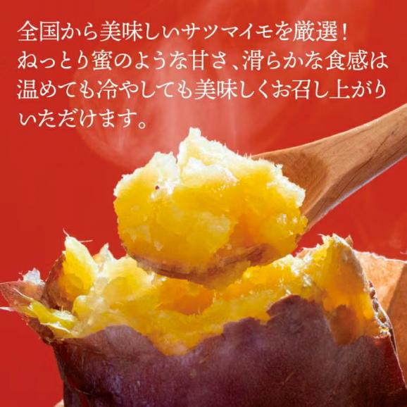 千賀屋の蔵出し焼きいも 1kg02