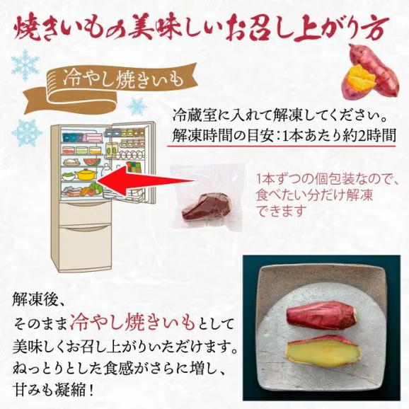 千賀屋の蔵出し焼きいも 2kg03