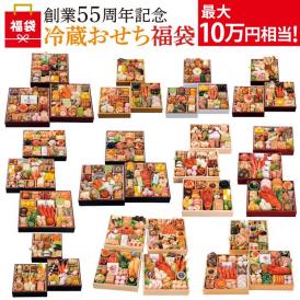 多彩な味わいをお楽しみいただける45品