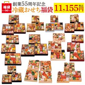 2027年迎春おせち料理 千賀屋の冷蔵おせち福袋