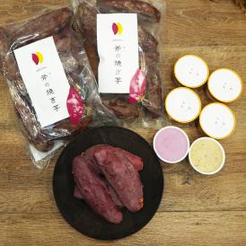 【食べ比べセット】宮﨑はるか〈1kg×2パック〉＆アイス〈90ml×各3個ずつ〉