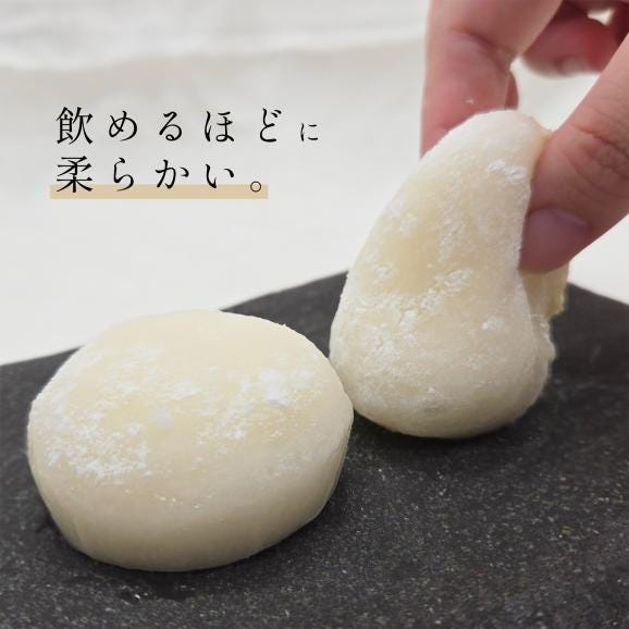 【お芋のクリーム大福】とろけるクリーム大福〈6個〉02