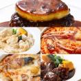 俺のフレンチセット（5食）＜送料無料＞