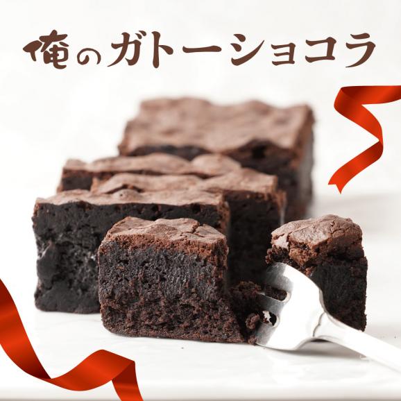 俺のスイーツギフトボックスセット04