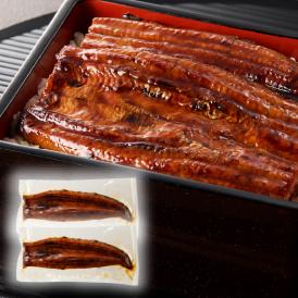 俺の割烹　俺のうなぎ（180ｇ）　２尾（2～4人前）