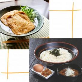 店舗で年間４万杯以上売り上げる名物【肉つけうどん】と【キツネうどん】の最強セットです。