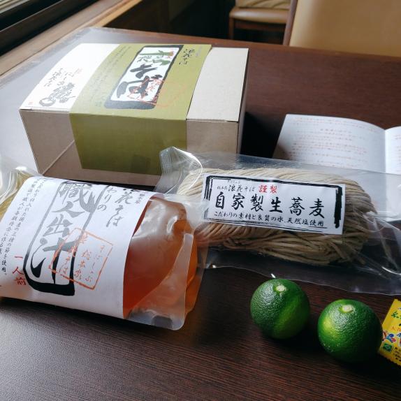 そばづくし: そば、つゆ、そば屋の料理と鴨料理、甘味 | 齋藤