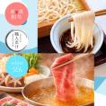 (好評につき継続販売中)【厳選和牛の出汁しゃぶしゃぶ】(2人前)/冷蔵/生細うどん/クール便