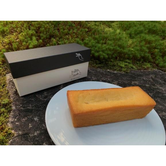 《ミシュラン掲載店》【桜下亭】広島山水　ショコラ ブラン・オ・リー デュ　サケ ア 広島【グルテンフリーガトーショコラ】02