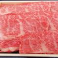 送料無料 近江牛 咲蔵 近江牛肩ローススライス 500g
