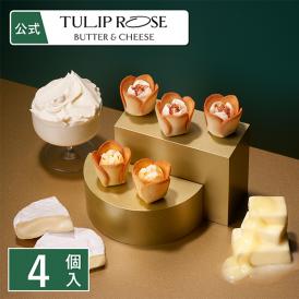 発酵バターを使用したラングドシャ生地を、チューリップの花びらのように繊細で軽やかに焼き上げました。