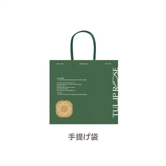チューリップローズ バター＆チーズ　4個入（手提げ袋付き）06