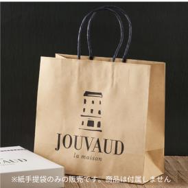JOUVAUD（ジュヴォー）紙手提袋　単品