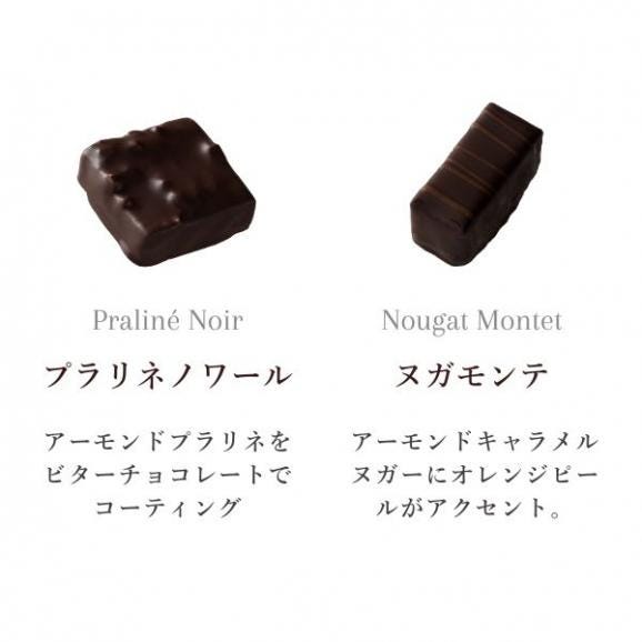 4タブレットに輝くショコラティエの逸品！ JOUVAUD（ジュヴォー）　アソートショコラ４個入フルーツ04