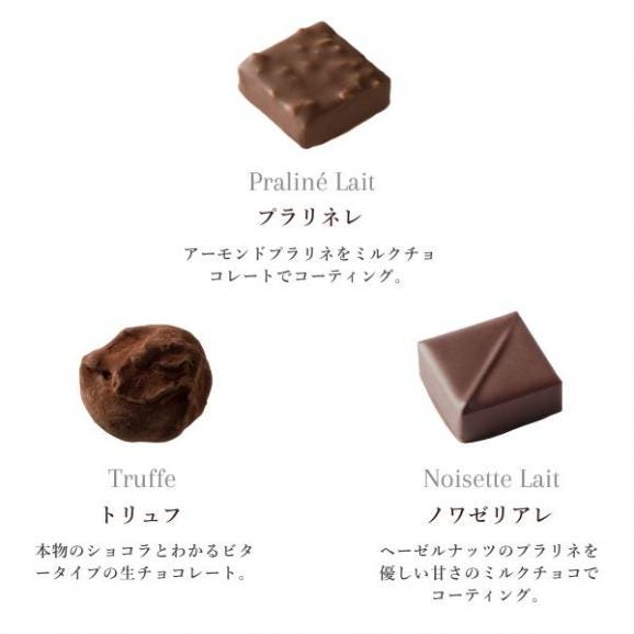 4タブレットに輝くショコラティエの逸品！ JOUVAUD（ジュヴォー）　アソートショコラ６個入O&Cプラリネ04