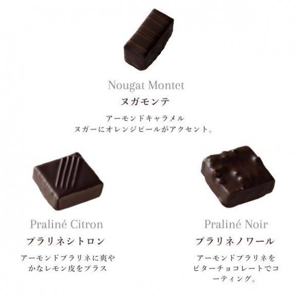 4タブレットに輝くショコラティエの逸品！ JOUVAUD（ジュヴォー）　アソートショコラ６個入O&Cプラリネ05