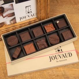 4タブレットに輝くショコラティエの逸品！ JOUVAUD（ジュヴォー）　アソートショコラ10個入バニラ