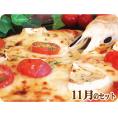 11月の5枚セット ピザ PIZZA