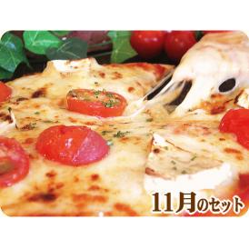 11月の5枚セット ピザ PIZZA