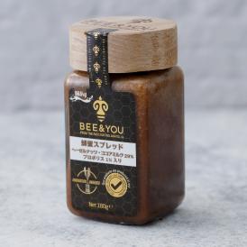 蜂蜜スプレッド『BEE＆YOU 蜂蜜スプレッド ヘーゼルナッツ・ココアミルク 29%』