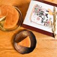 《吟仕込み》天野酒ケーキ　　※北海道・沖縄・離島配送不可