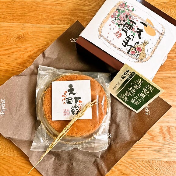 《吟仕込み》天野酒ケーキ　　※北海道・沖縄・離島配送不可05