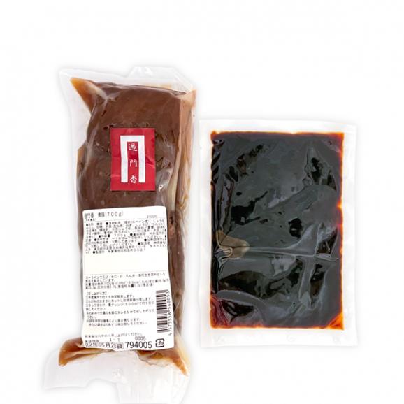 【ご自宅用】銀座過門香のトンポーロー（皮付き煮豚）700g　タレ付き 【送料無料】【冷凍】05