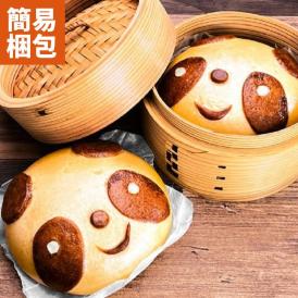 【ご自宅用】過門香のパンダまん（チョコまん）4個入り【送料無料】【冷凍】◎