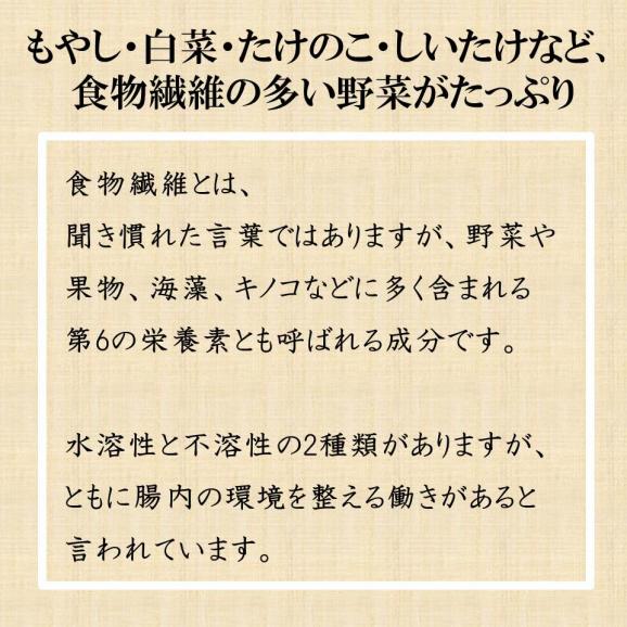 銀座　過門香の五目春巻　6本入り【冷凍】03