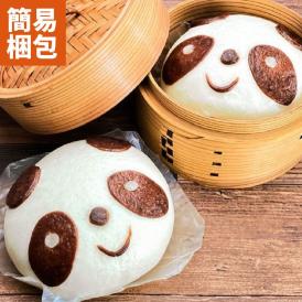 【ご自宅用】過門香のパンダまん(肉まん) 4個入り 【冷凍】◎