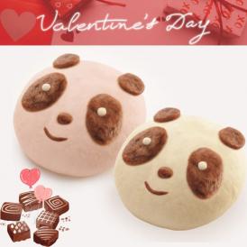 【ご自宅用】過門香のパンダまん(肉まん・チョコまん) 各2個入り 【冷凍】◎ 