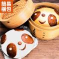 【ご自宅用】過門香のパンダまん(肉まん・チョコまん) 各2個入り 【送料無料】【冷凍】◎ 