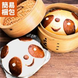 【ご自宅用】過門香のパンダまん(肉まん・チョコまん) 各2個入り 【送料無料】【冷凍】◎ 