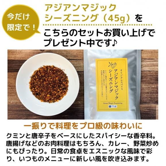 過門香の四川担々麺7食分セット【冷凍】【送料無料】■02