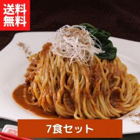 過門香の濃厚海老味噌担々麺　7食分セット 【冷凍】【送料無料】
