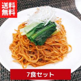 過門香の濃厚海老味噌担々麺　7食分セット 【冷凍】【送料無料】■